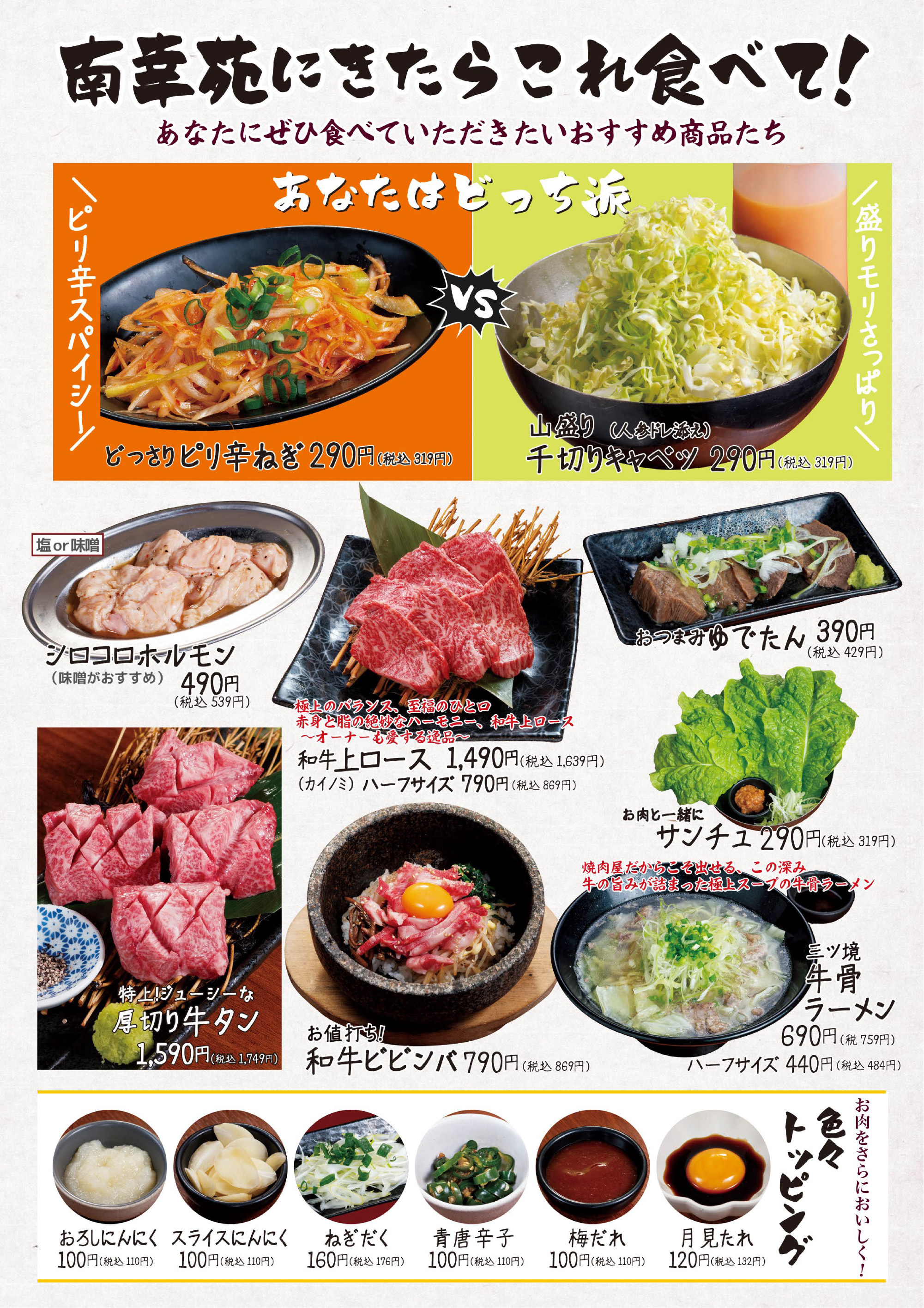まずはこれ！